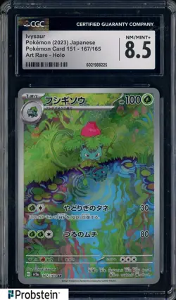 2023 Pokemon Japanese Pokemon Card 151 Art Rare Ivysaur - Holo CGC 8.5 NM-MT+ - Image 1