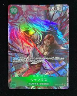 2023 BANDAI ONE PIECE CARD GAME #OP13-028 Shanks KM035 - Image 1