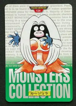 Jynx Excellent Japanese Pokemon Card Monsters Collection Bandai F/S Used Used - Image 1