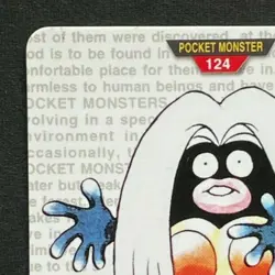 Jynx Excellent Japanese Pokemon Card Monsters Collection Bandai F/S Used Used - Image 3