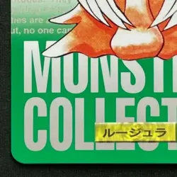 Jynx Excellent Japanese Pokemon Card Monsters Collection Bandai F/S Used Used - Image 5