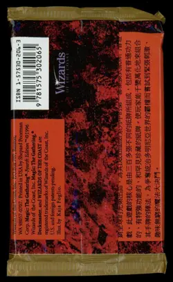 ***FBB Chinese 4th Edition Booster Pack*** MTG 4th Edition Magic Kid Icarus - Image 2
