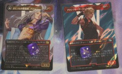 MTG Final Fantasy Japanese FIN Lot Foil Borderless 40+ cards Rares Mythics READ - Image 3