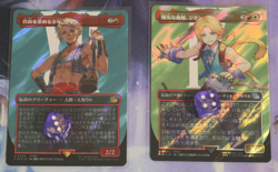 MTG Final Fantasy Japanese FIN Lot Foil Borderless 40+ cards Rares Mythics READ - Image 4