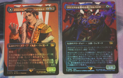 MTG Final Fantasy Japanese FIN Lot Foil Borderless 40+ cards Rares Mythics READ - Image 5