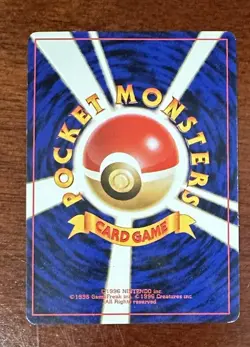 1997 Pokemon Team Rocket Japanese Grimer #088 MP Banned Artwork FREE SHIPPING - Image 2