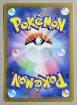 Zeraora 109/102SV7: Stellar Miracle Holo (Japanese) SAR Special Art Rare Pokemon - Image 2