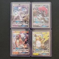 Mewtwo GX, Zoroark GX, Entei GX, Raichu GX - Japanese Pokemon Cards - Lot #52 - Image 1