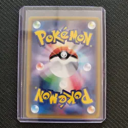 Mewtwo GX, Zoroark GX, Entei GX, Raichu GX - Japanese Pokemon Cards - Lot #52 - Image 3
