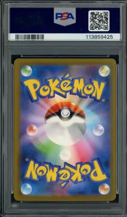 2023 Pokemon SV4a Japanese Special Art Rare #349 Charizard Ex PSA 10 GEM MINT - Image 2