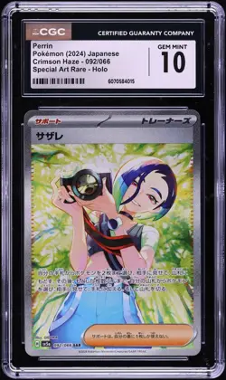2024 Pokemon Japanese SV Crimson Haze SAR Perrin #92 CGC 10 GEM MINT - Image 1