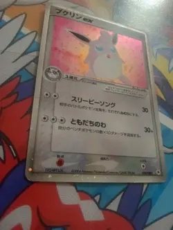 LP+ Pokemon Card Wigglytuff ex 058/083 Japanese Holo 2004 - Image 1