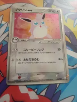 LP+ Pokemon Card Wigglytuff ex 058/083 Japanese Holo 2004 - Image 2