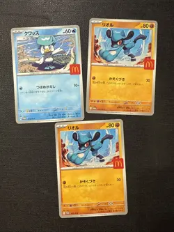 [NM] Pokemon 2025 Mcdonald’s Japan Exclusive Promos 3 Card Lot - Image 1