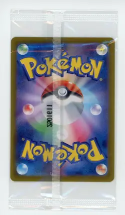 Pokemon TCG Hiroshima Special Promo Pikachu 261/SV-P Sealed pack Japanese #2 - Image 2