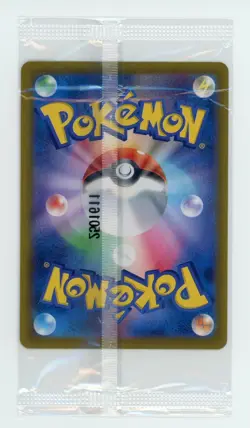 Pokemon TCG Hiroshima Special Promo Pikachu 261/SV-P Sealed pack Japanese #4 - Image 2