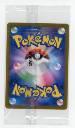 Pokemon TCG Hiroshima Special Promo Pikachu 261/SV-P Sealed pack Japanese #7 - Image 2