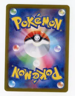 Pokemon TCG Hiroshima Special Promo Pikachu 261/SV-P Japanese #2 - Image 2
