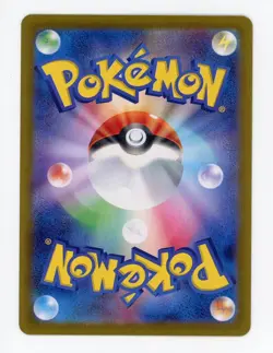 Pokemon TCG Hiroshima Special Promo Pikachu 261/SV-P Japanese #5 - Image 2