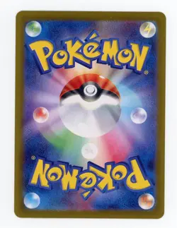 Pokemon TCG Hiroshima Special Promo Pikachu 261/SV-P Japanese #10 - Image 2