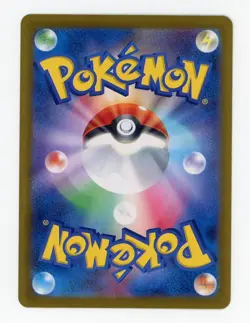 Pokemon TCG Hiroshima Special Promo Pikachu 261/SV-P Japanese #11 - Image 2