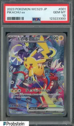 2023 Pokemon WCS23 Japanese #001 Pikachu Ex PSA 10 GEM MINT - Image 1