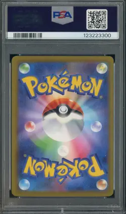 2023 Pokemon WCS23 Japanese #001 Pikachu Ex PSA 10 GEM MINT - Image 2