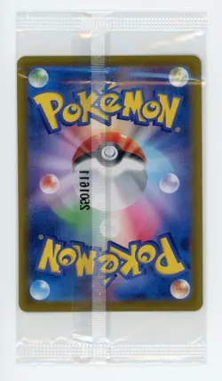 Pokemon TCG Hiroshima Special Promo Pikachu 261/SV-P Sealed pack Japanese #3 - Image 2