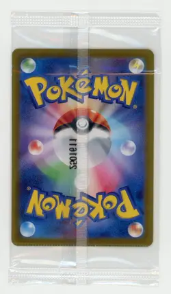 Pokemon TCG Hiroshima Special Promo Pikachu 261/SV-P Sealed pack Japanese #5 - Image 2
