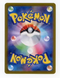 Pokemon TCG Hiroshima Special Promo Pikachu 261/SV-P Japanese #3 - Image 2
