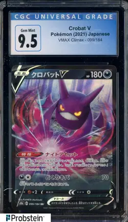 2021 Pokemon Vmax Climax Japanese #099/184 Crobat V CGC 9.5 GEM MINT - Image 1
