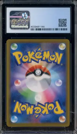 2021 Pokemon Vmax Climax Japanese #099/184 Crobat V CGC 9.5 GEM MINT - Image 2