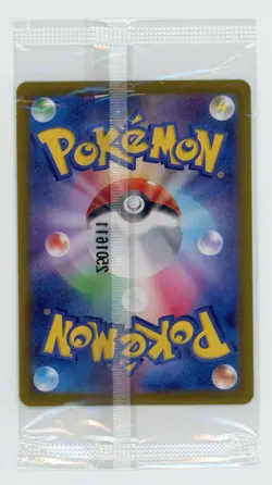 Pokemon TCG Hiroshima Special Promo Pikachu 261/SV-P Sealed pack Japanese #1 - Image 2