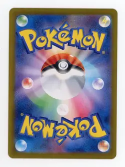 Pokemon TCG Hiroshima Special Promo Pikachu 261/SV-P Japanese #1 - Image 2
