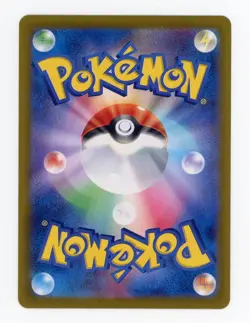 Pokemon TCG Hiroshima Special Promo Pikachu 261/SV-P Japanese #4 - Image 2