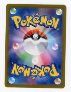 Pokemon TCG Hiroshima Special Promo Pikachu 261/SV-P Japanese #8 - Image 2