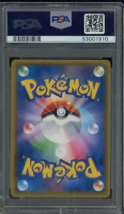 2018 Pokemon JPN SM Promo Cntr 20th Annv Cmp #270 Red's Pikachu PSA 10 GEM MINT - Image 2