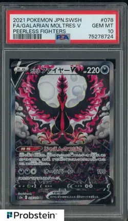 2021 Pokemon SWSH JPn Peerless Fighters #078 Galarian Moltres V PSA 10 - Image 1