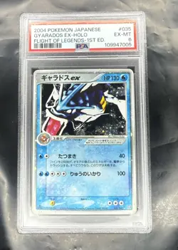 2004 Pokemon Gyarados EX - Holo - 1st Ed - Flight of Legends - 35/82 - PSA 6 - Image 1