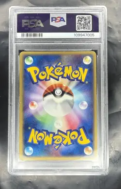 2004 Pokemon Gyarados EX - Holo - 1st Ed - Flight of Legends - 35/82 - PSA 6 - Image 2