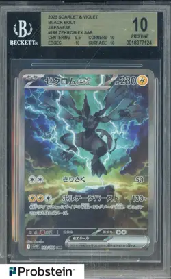 2025 Pokemon Scarlet & Violet Black Bolt JPN #169 Zekrom Ex SAR BGS 10 PRISTINE - Image 1