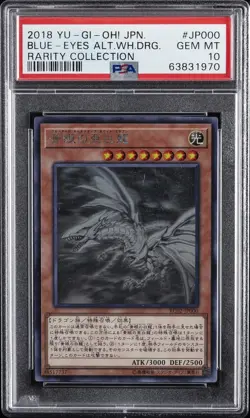 2018 YU-GI-OH! JAPANESE RARITY COLL BLUE-EYES ALTERNATIVE WHITE DRAGON PSA 10 - Image 1