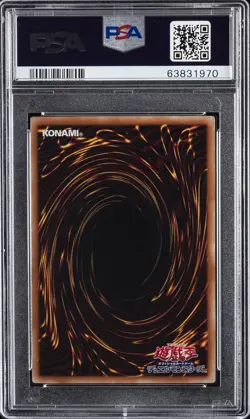 2018 YU-GI-OH! JAPANESE RARITY COLL BLUE-EYES ALTERNATIVE WHITE DRAGON PSA 10 - Image 2