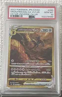 Origin Dialga VSTAR UR 260 172 PSA10 VSTAR Universe Japanese Pokemon Card - Image 1