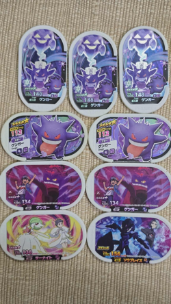 Mezastar Pokemon Card Nintendo TAKARA - Image 3