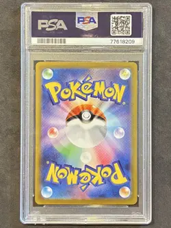 Pikachu V 001 024 PSA10 CoroCoro Promo Japanese Pokemon Card Rare Holo - Image 2
