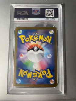 PSA 10 2025 Mega Lucario ex 092/063 MUR Holo M1L Pokemon Card Japanese Gem Mint - Image 2