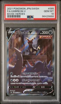 2021 POKEMON JPN SWORD & SHIELD EEVEE HEROES #085 FULL ART/UMBREON V PSA 10 - Image 1