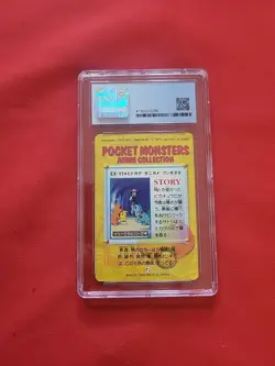 Pokemon: Charmander, Squirtle, Bulbasaur Bandai Carddass Anime Series - CGC 9 - Image 2