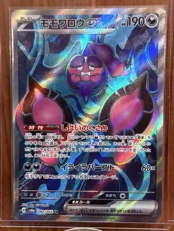 Pokemon Pecharunt EX SR 082/064 SV6a Night Wanderer Japanese, NM/M Condition - Image 1